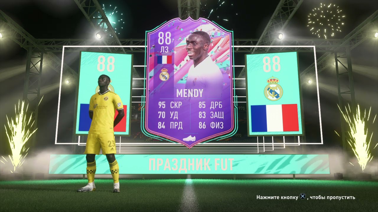 FUT BIRTHDAY MENDY IN PACK!|FIFA 21 ULTIMATE Team