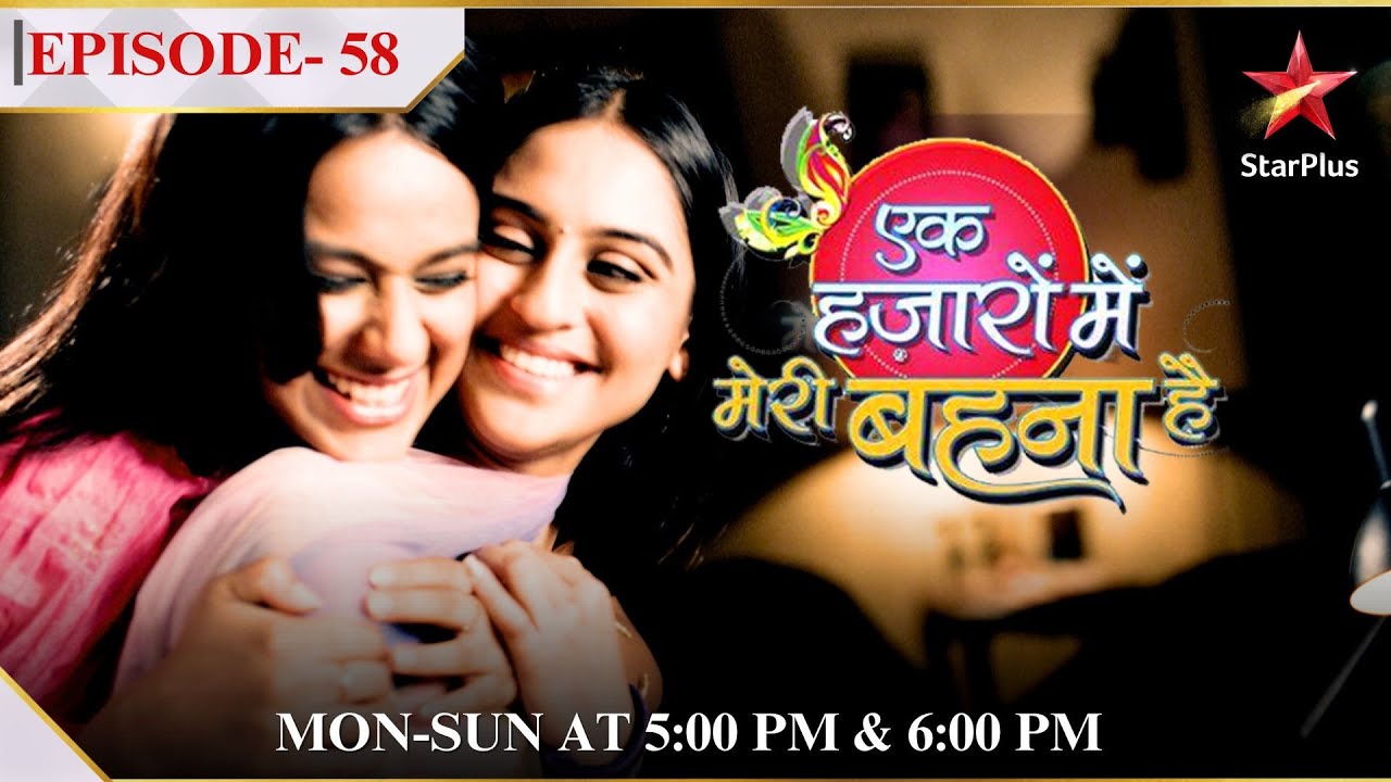 Ek Hazaaron Mein Meri Behna Hai | Season 1 | Episode 58 | Swamini hui Jeevika se naraz!