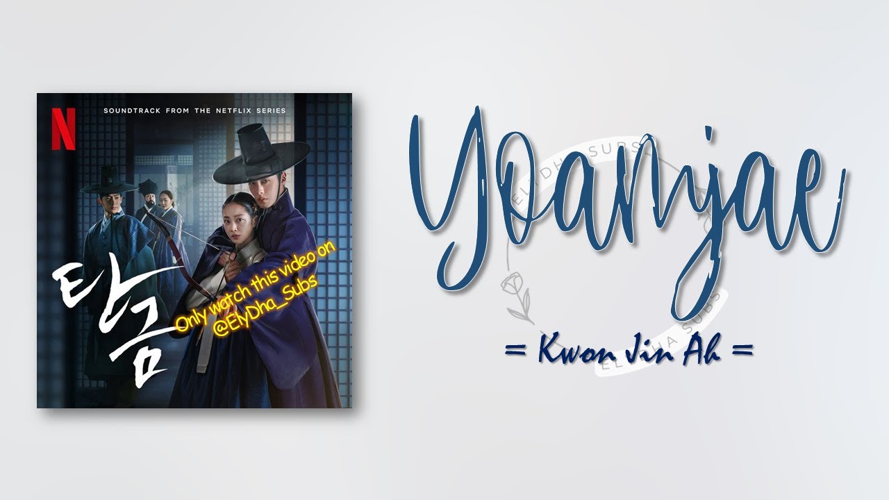Kwon Jin Ah - YOAMJAE [Dear Hongrang OST] [RomIEng Lyric]