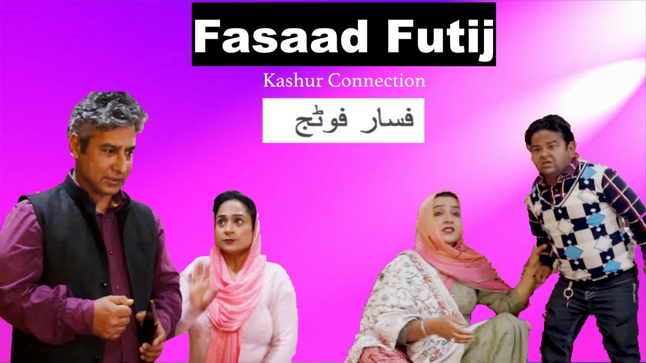 Fasad Futij | Kashmiri drama | Kashur Connection