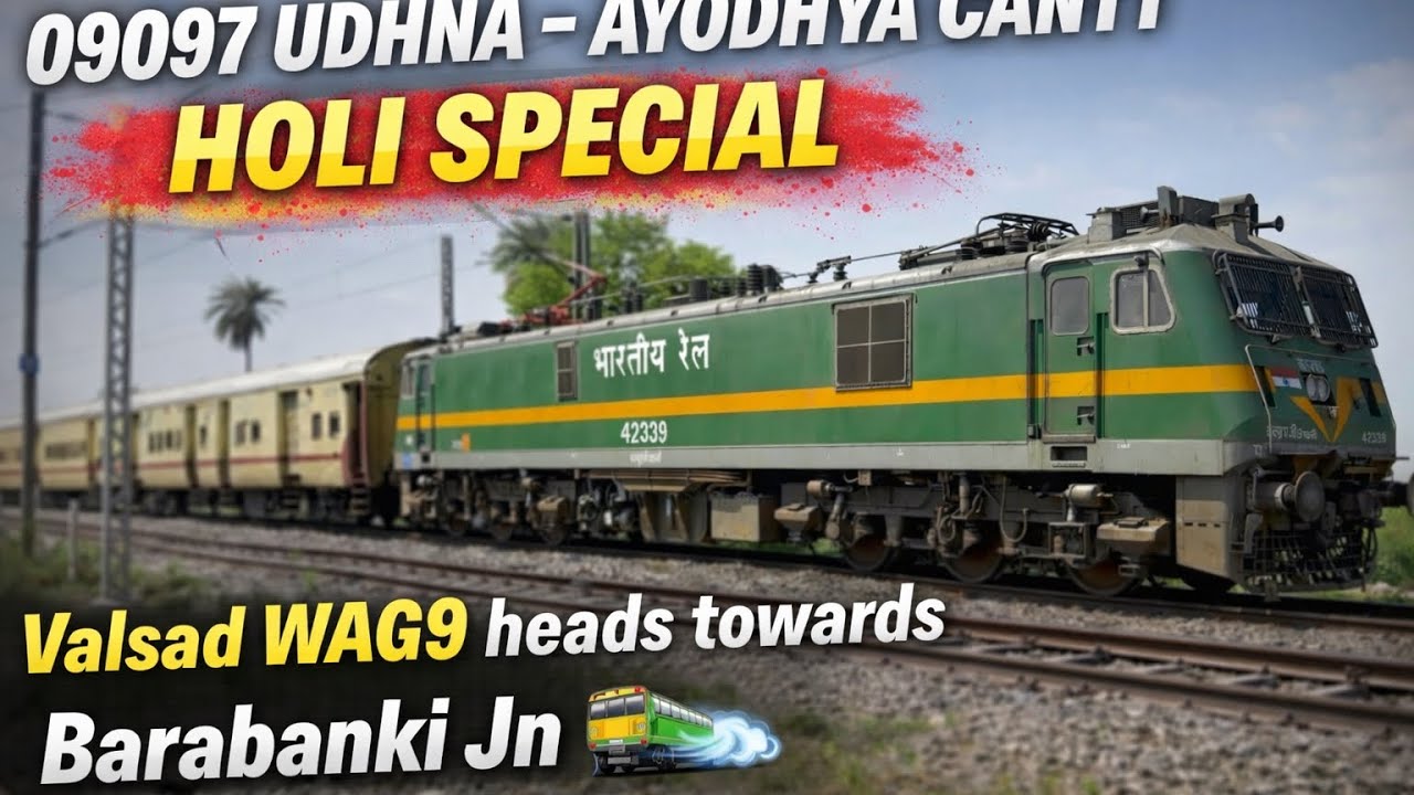 09097 Udhna Ayodhya cantt holi special with valsad wag9 