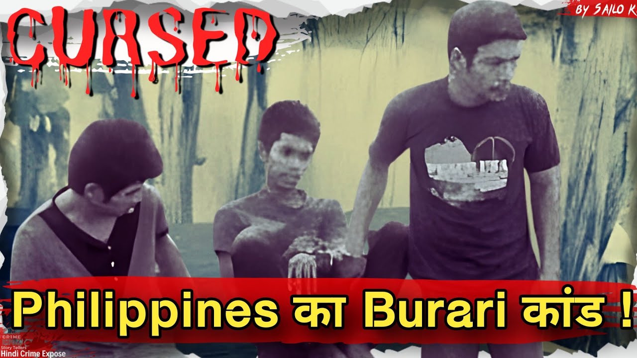 THE EVIL INSIDE THEIR HOUSE ! #PHILLIPINES #crimedocumentary #horrorstories #hindi #truecrimestories