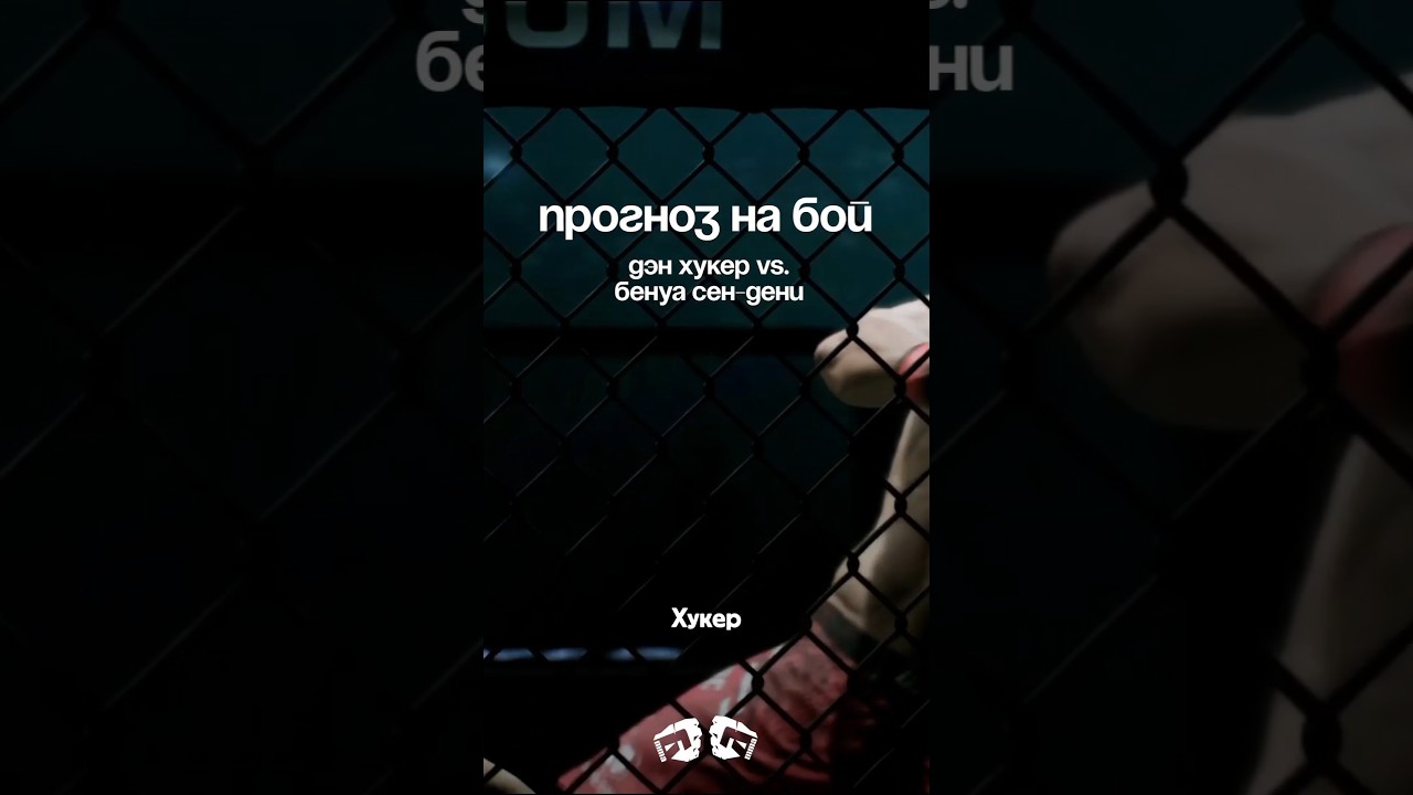 Кто победит в этом бою? 🥊ТГК: Artamonov MMA