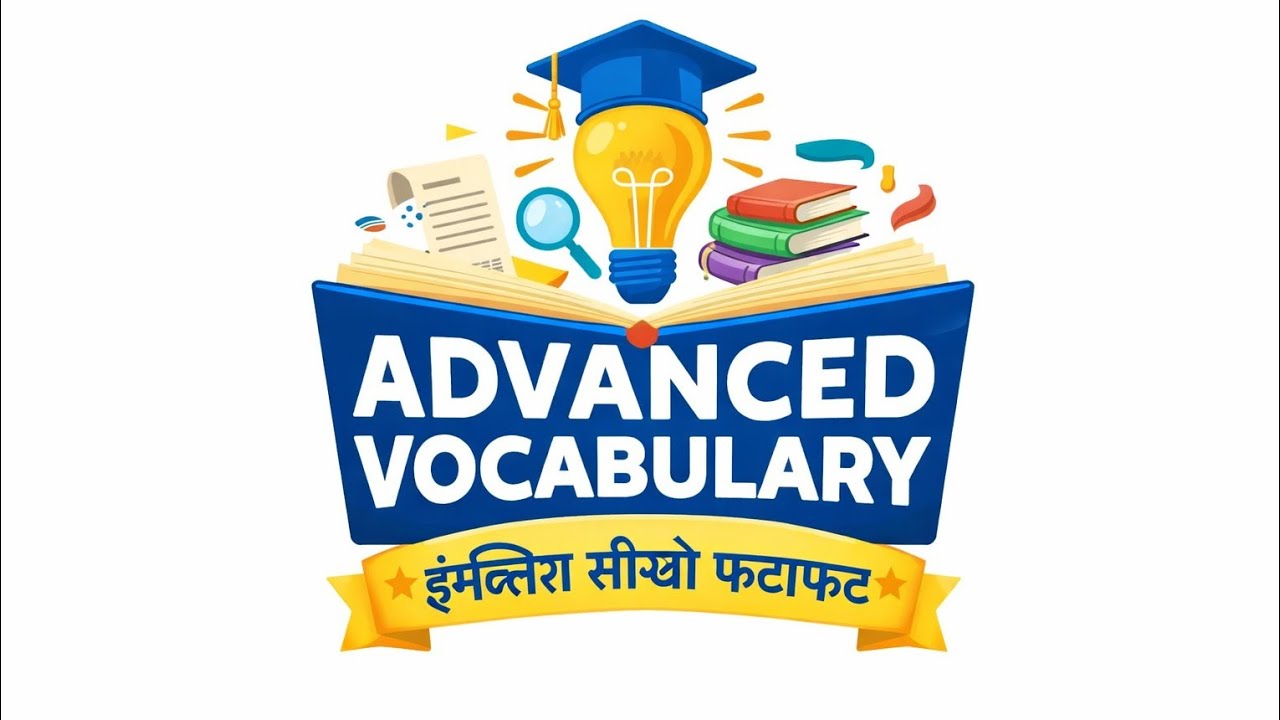 Educational channel