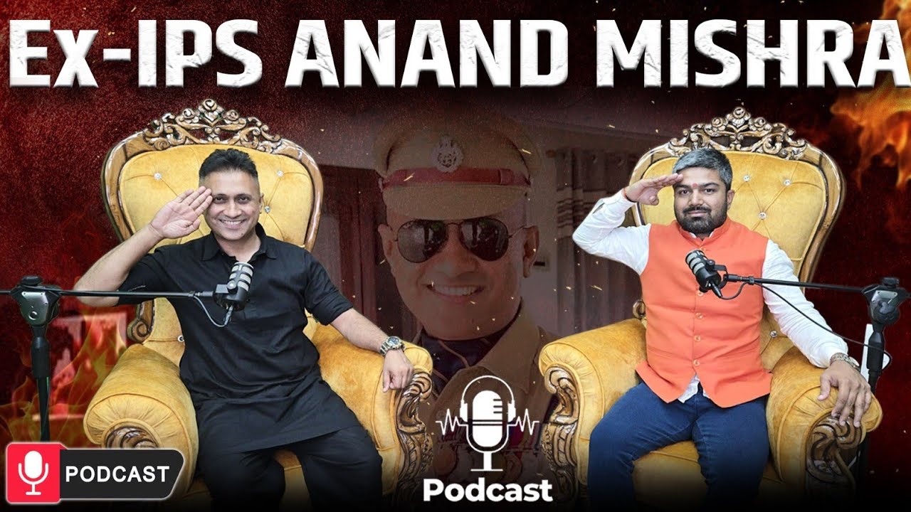 IPS Anand Mishra कैसे करते थे Encounter नौकरी छोड़ बिहार क्यों आए? BJP RSS और जन सुराज पर क्या बोले?