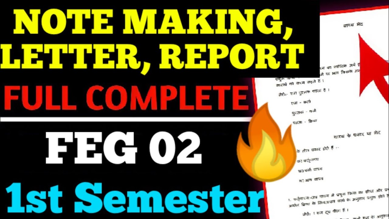 Feg 02🔥 Note Making, Letter, Report | Complete Strategy😯