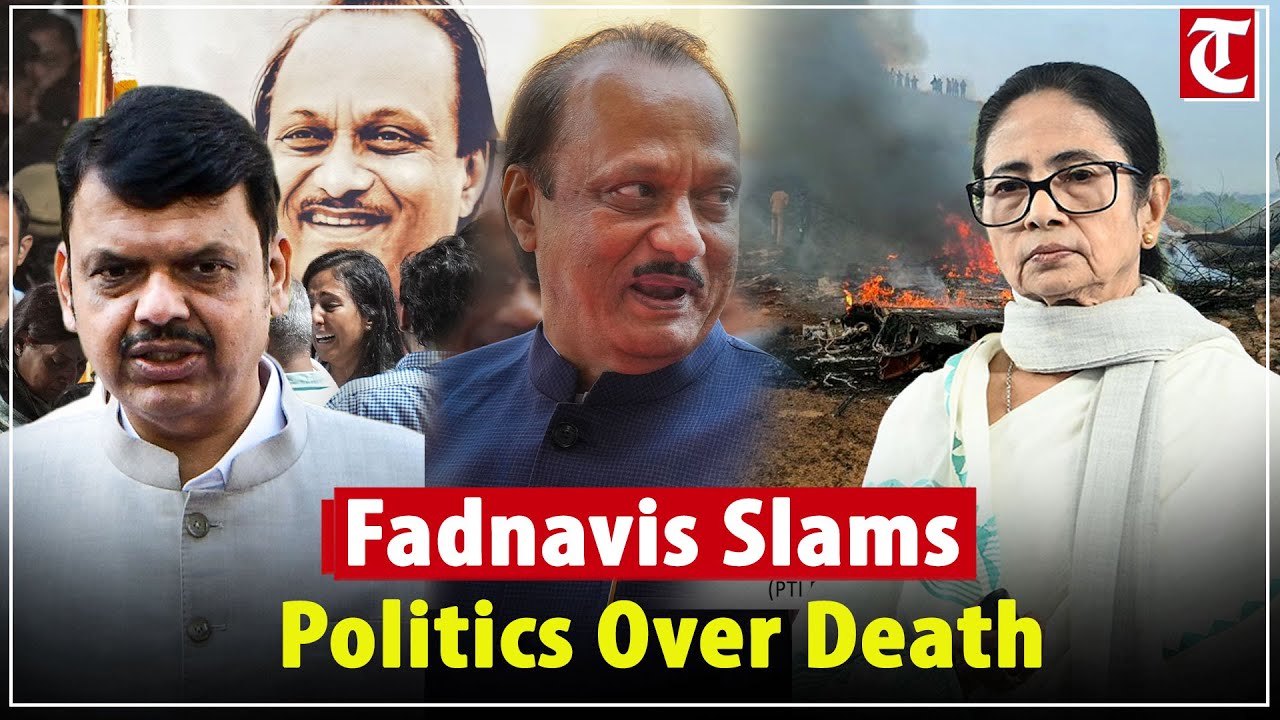 Ajit Pawar death should not be politicised, says CM Fadnavis slamming Mamata Banerjee’s remark