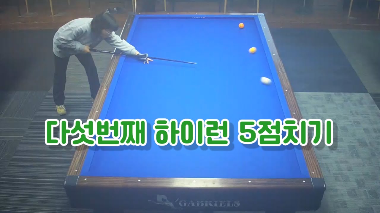 5점짜리가 벌써 다섯번째라니~~