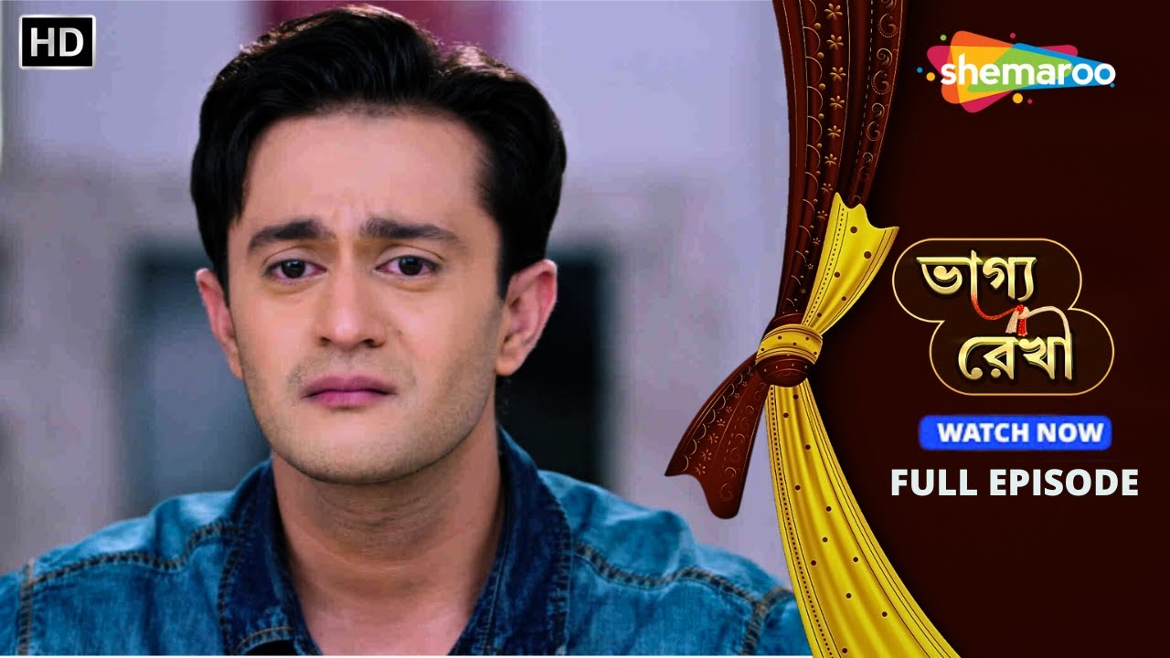 Bhagya Rekha | ভাগ্যরেখা পুরো পর্ব | Drama Natok | বরুনের চিন্তা | Bengali Entertainment