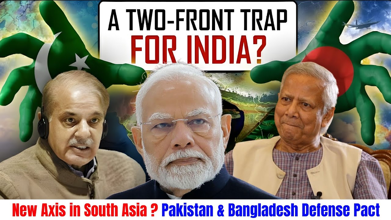 Pakistan-Bangladesh Defense Pact: A New 'Two-Front' Challenge for India? | UPSC IR