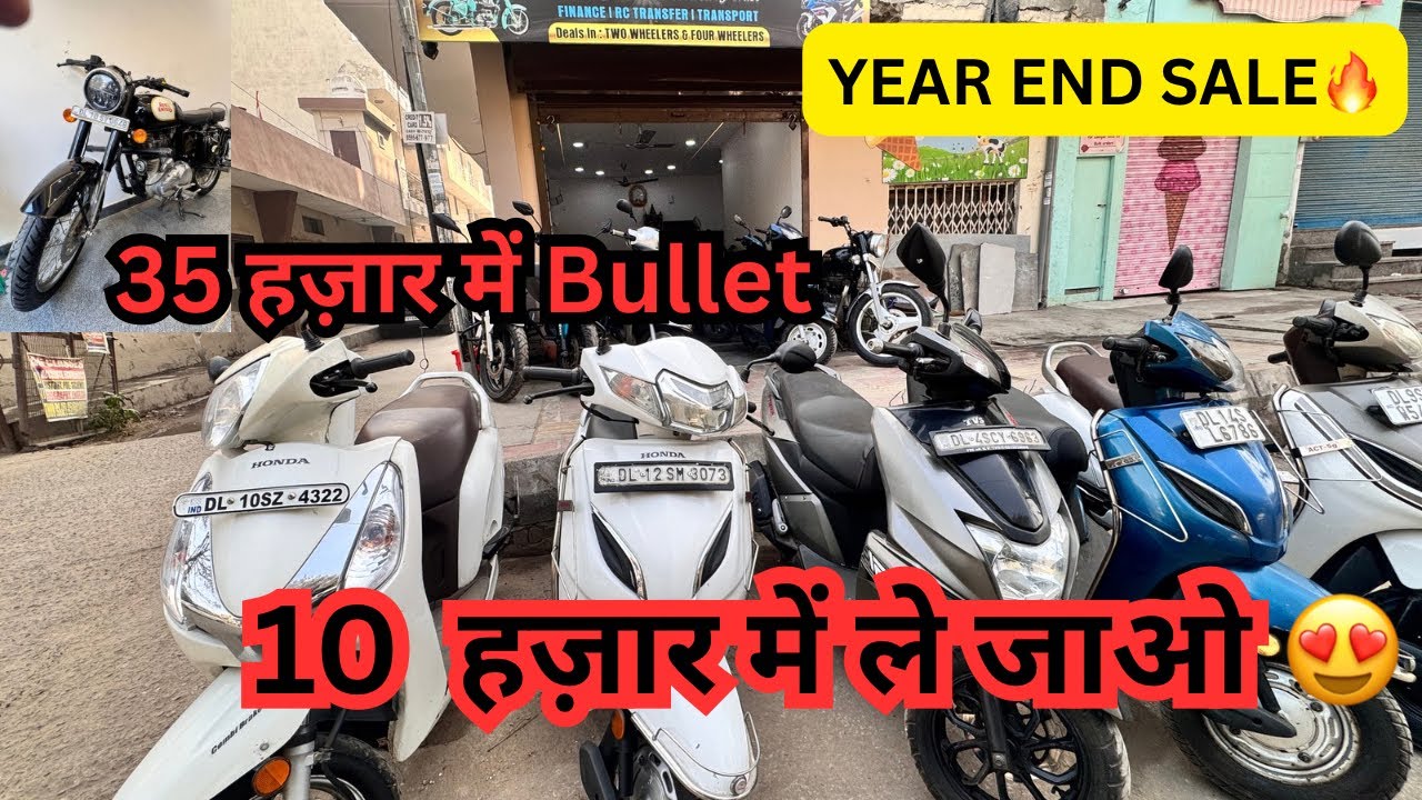 Second hand BULLET मात्र 35 हज़ार में 😍scoty मात्र 10  हज़ार 🔥 