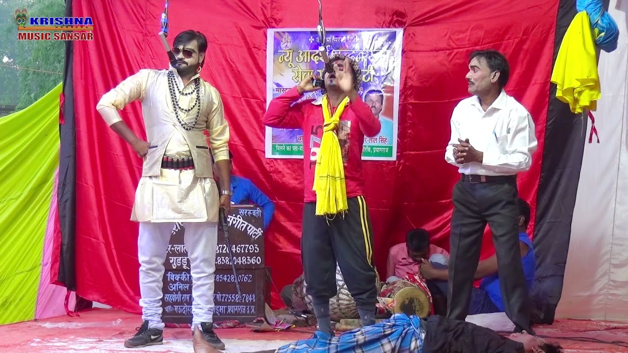 टॉप टेन नौटंकी भाग-8 गुड्डू डांसर की मशहूर नौटंकी मास्टर लाल सिंह #krishna_music_sansar