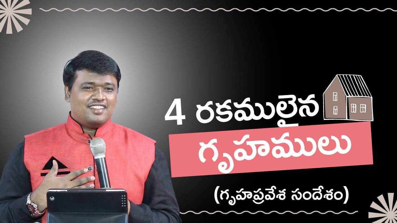 4 types of houses | house warming sermon by @RAVIKUMARNITTURU1