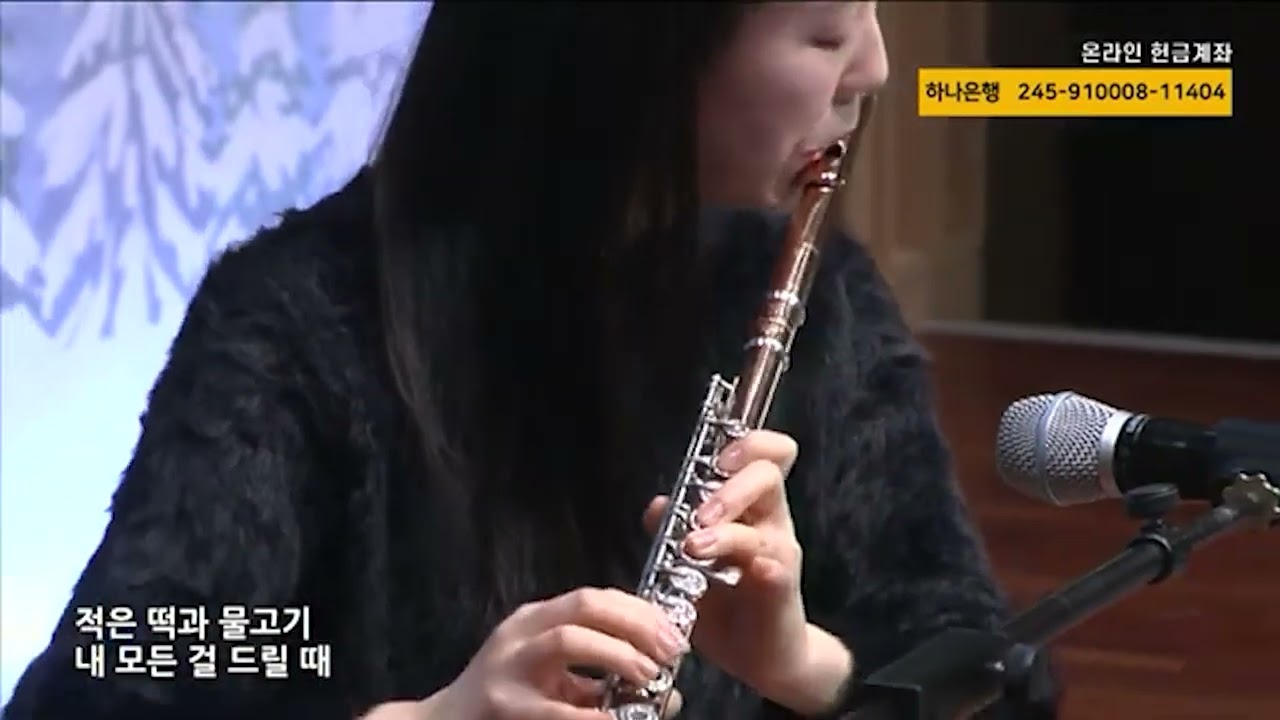 20260125ㅣ송유나ㅣ주가 일하시네