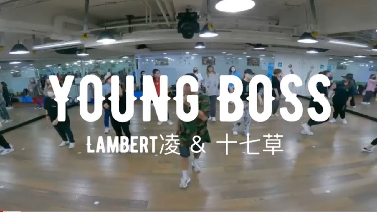 YOUNG BOSS - Lambert凌 ＆ 十七草