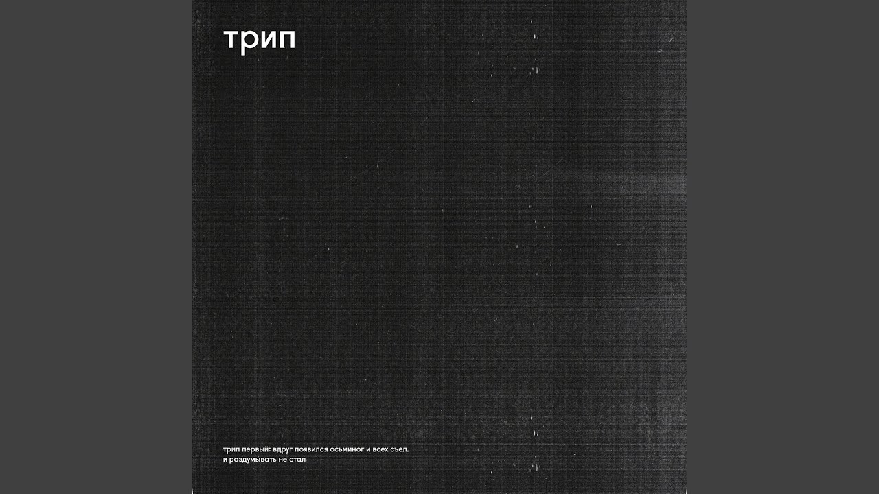 IMPRV