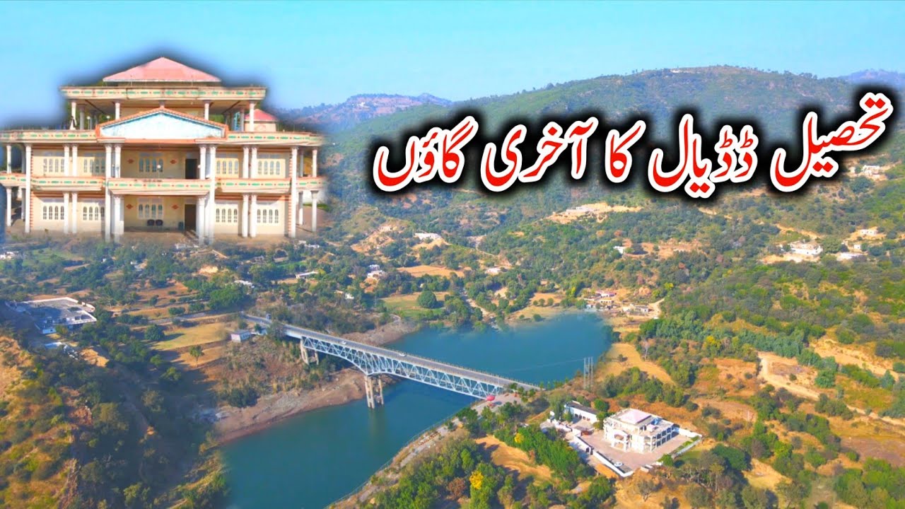 Visited The Corner of Dadyal || Beautiful Village Life || Chalayar Dadyal 🇬🇧 || Plak Pull Drone View