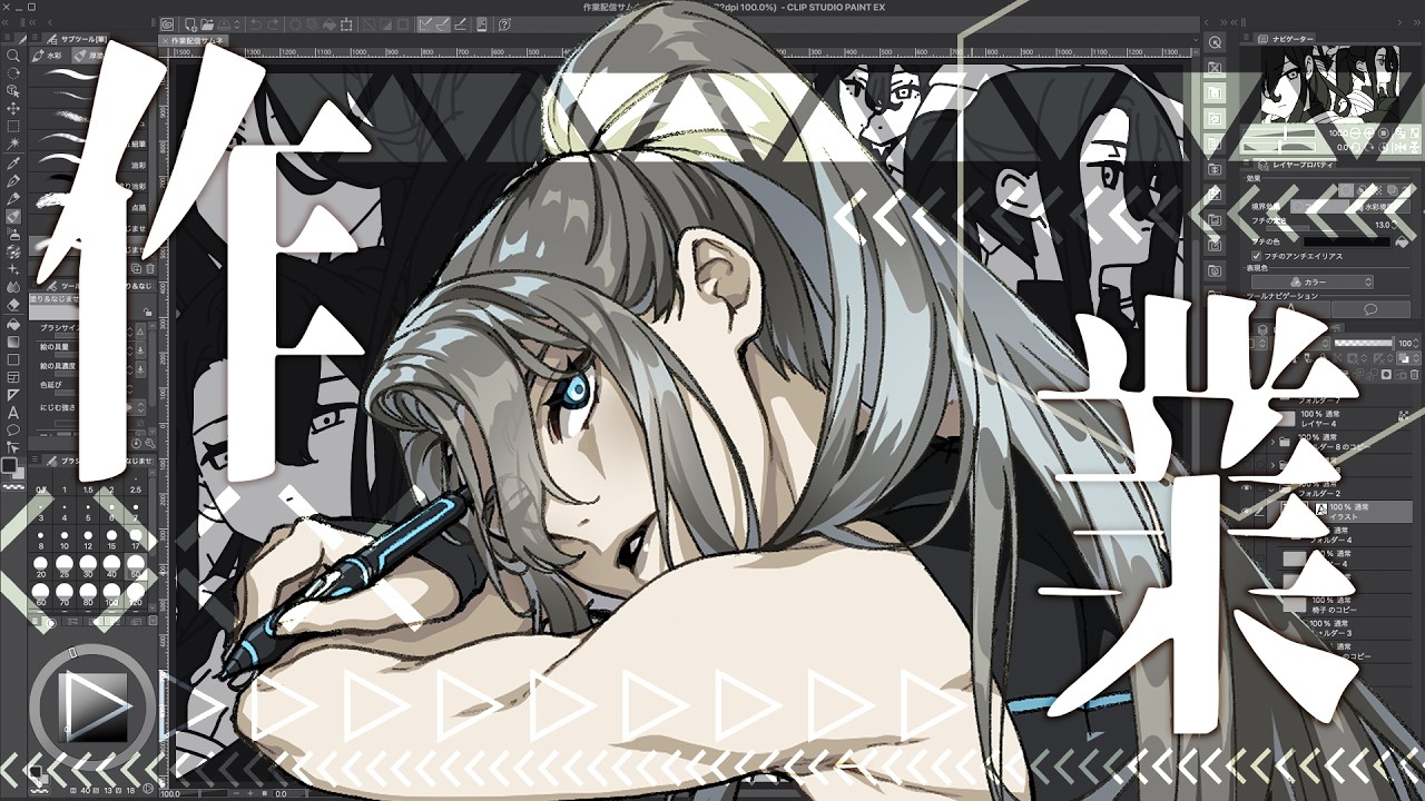 【イラスト作業】作業と少し雑談【セルフ受肉Vtuber】
