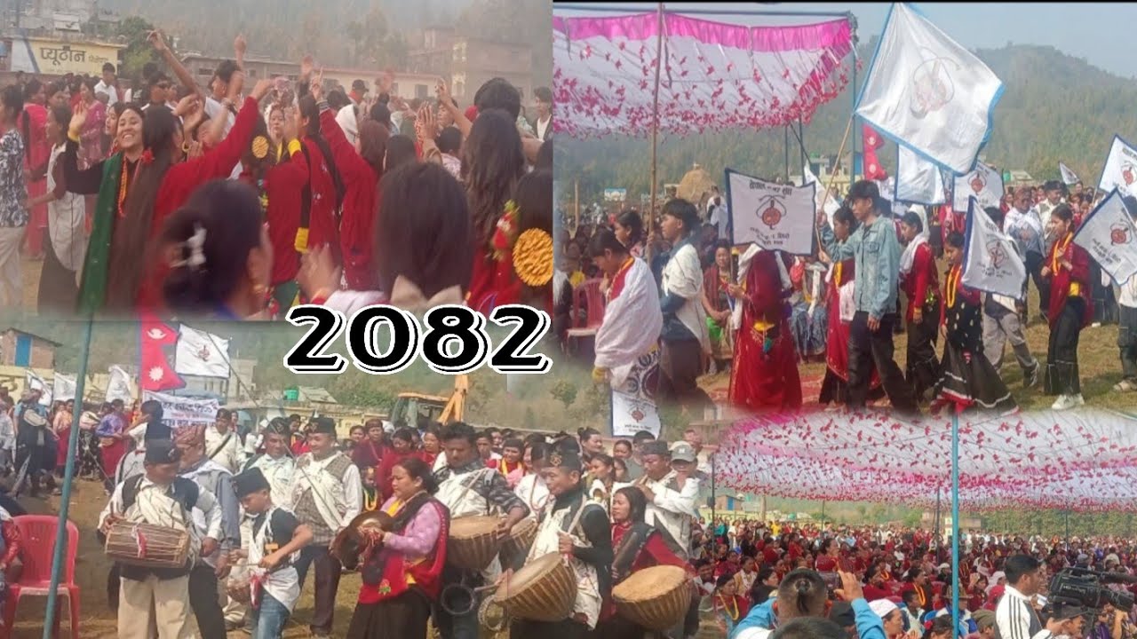 Magar   Diwas  2K82👁️