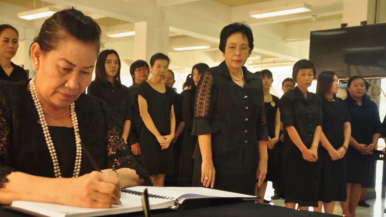 ทรงสถิตอยู่ในใจตราบนิรันดร์ โดยโรงเรียนโสตศึกษาจังหวัดชลบุรี