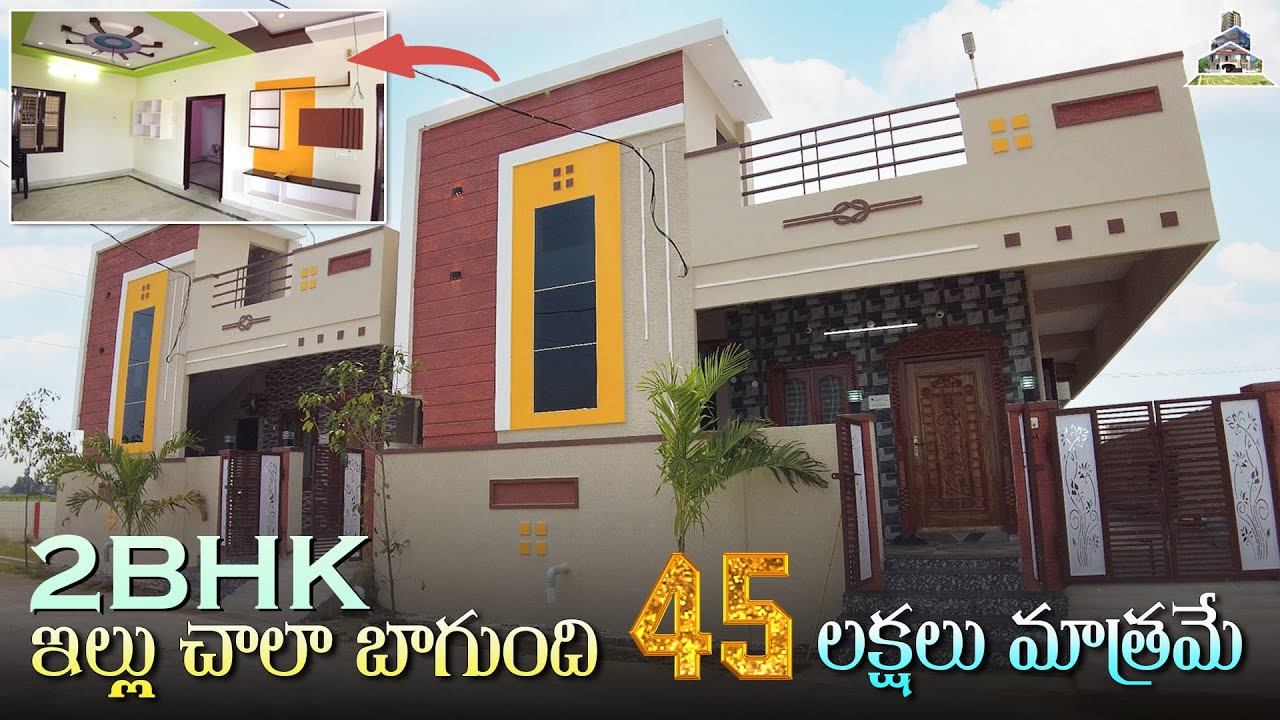 2bhk house for sale || very less price ||independent house for sale by discovery agency
