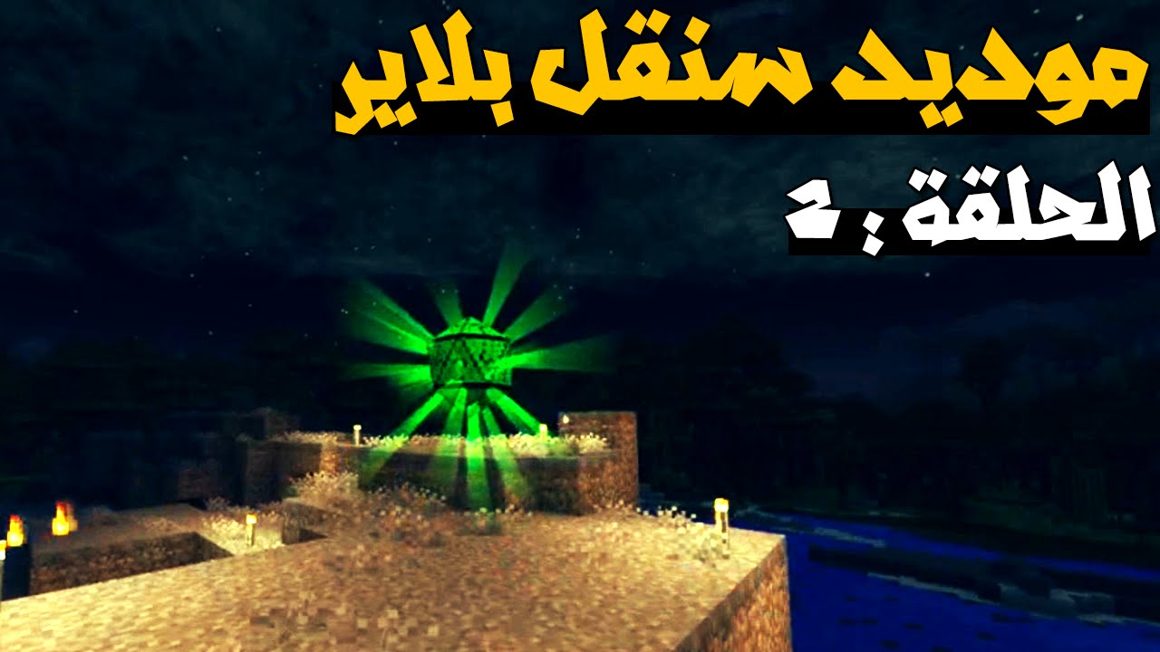 revenge of the c-team 2 | صندوق الحظ ؟؟