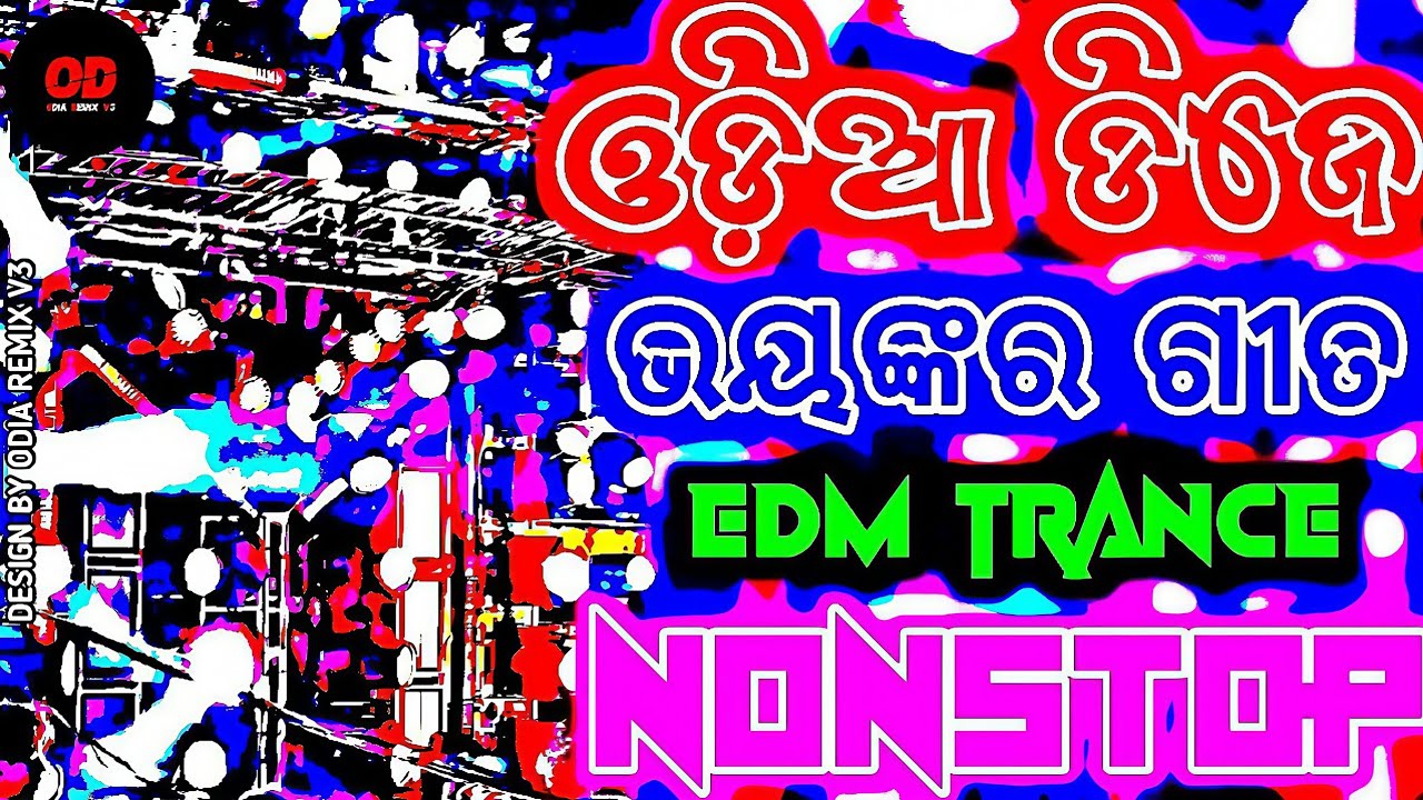 Odia New Viral Dj Remix Nonstop 2026 Odia Dj Song Nonstop New Dj Remix 2026 Odia Dj