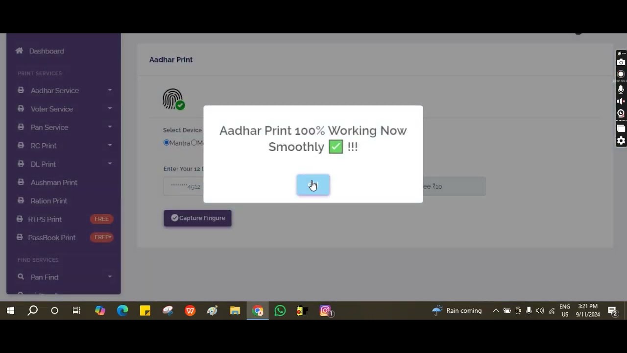 All In One Print Portal || New Print Portal 2024 || Free Registration ||