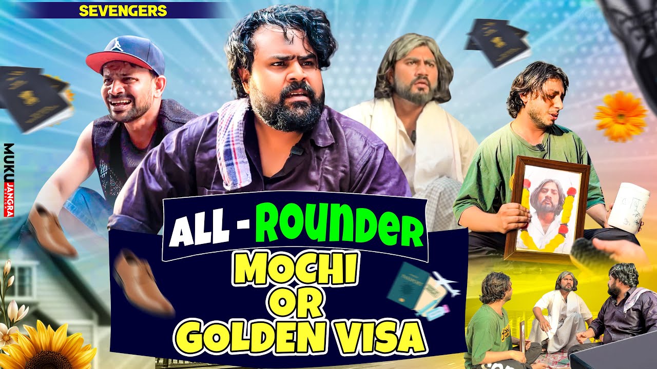 All Rounder Mochi Or Golden Visa II Official Video II #sevengers