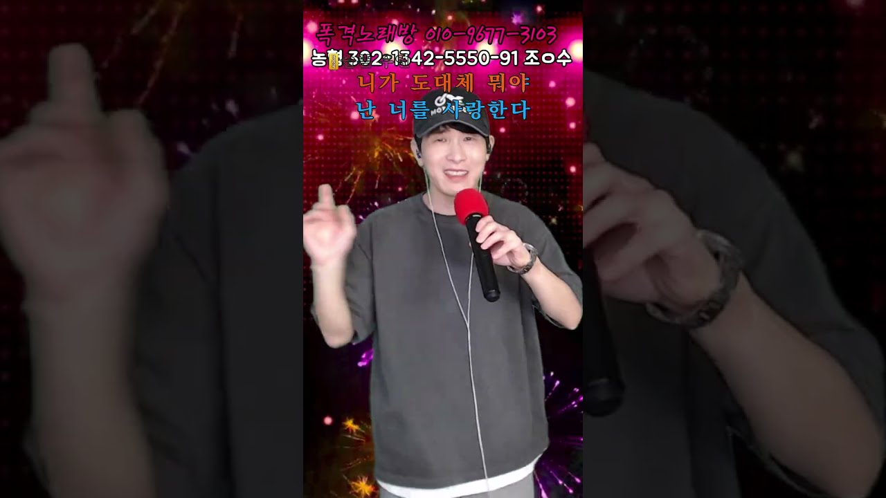 #토요일 토요일밤도 신나게 달료달료~🤣 #폭격누님
