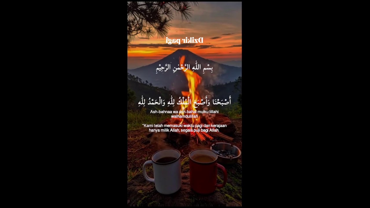 LIVE Dzikir Pagi Mustajab 🌄 Awali Hari dengan Keberkahan