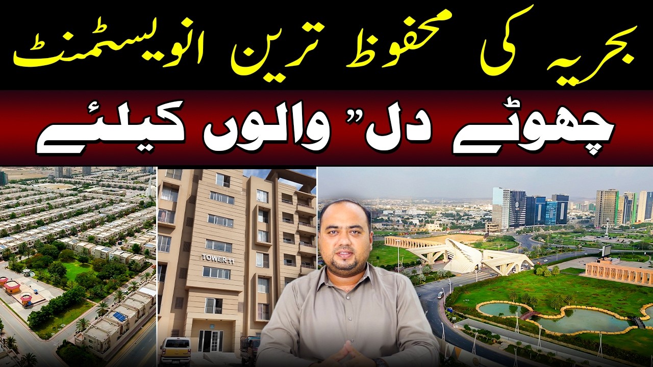 Bahria Town karachi 🏡 | The Safest Investment 💰 (For Small Hearts ❤️😅) #bahriatownkarachi