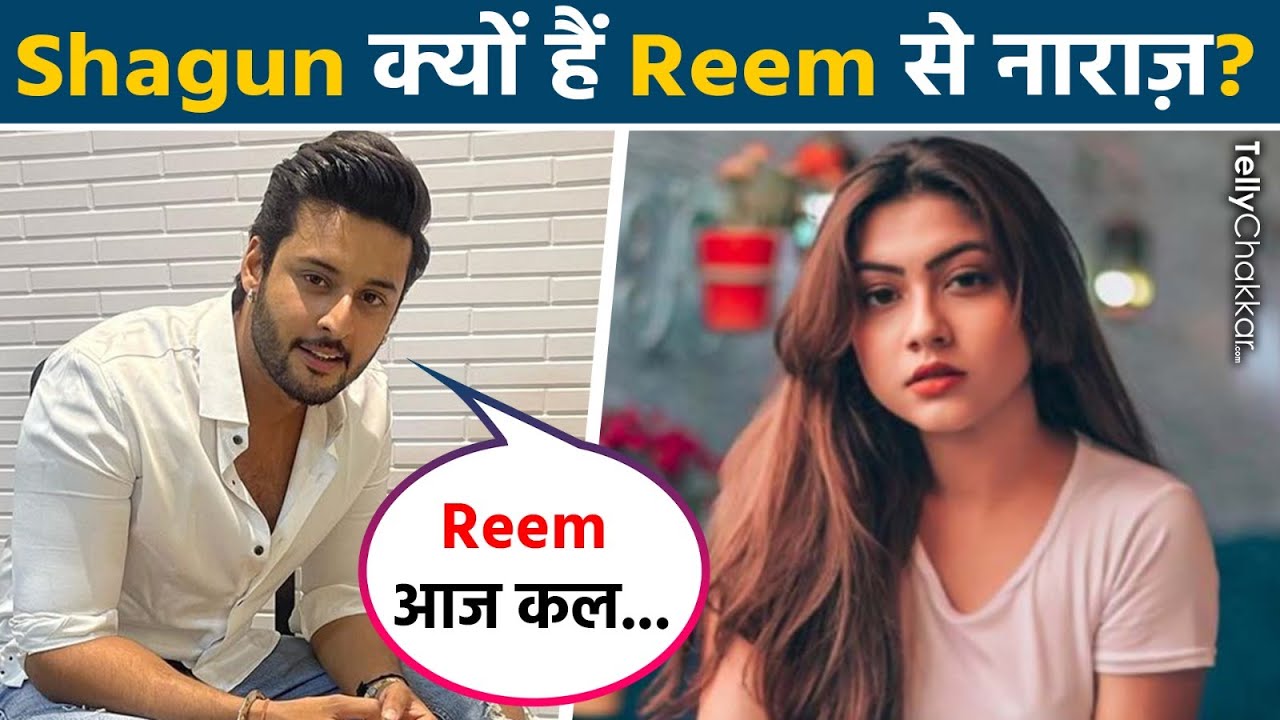 Mera Balam Thanedar Fame Shagun ने Reem के इस हरकत के चलते मारा Taunt?