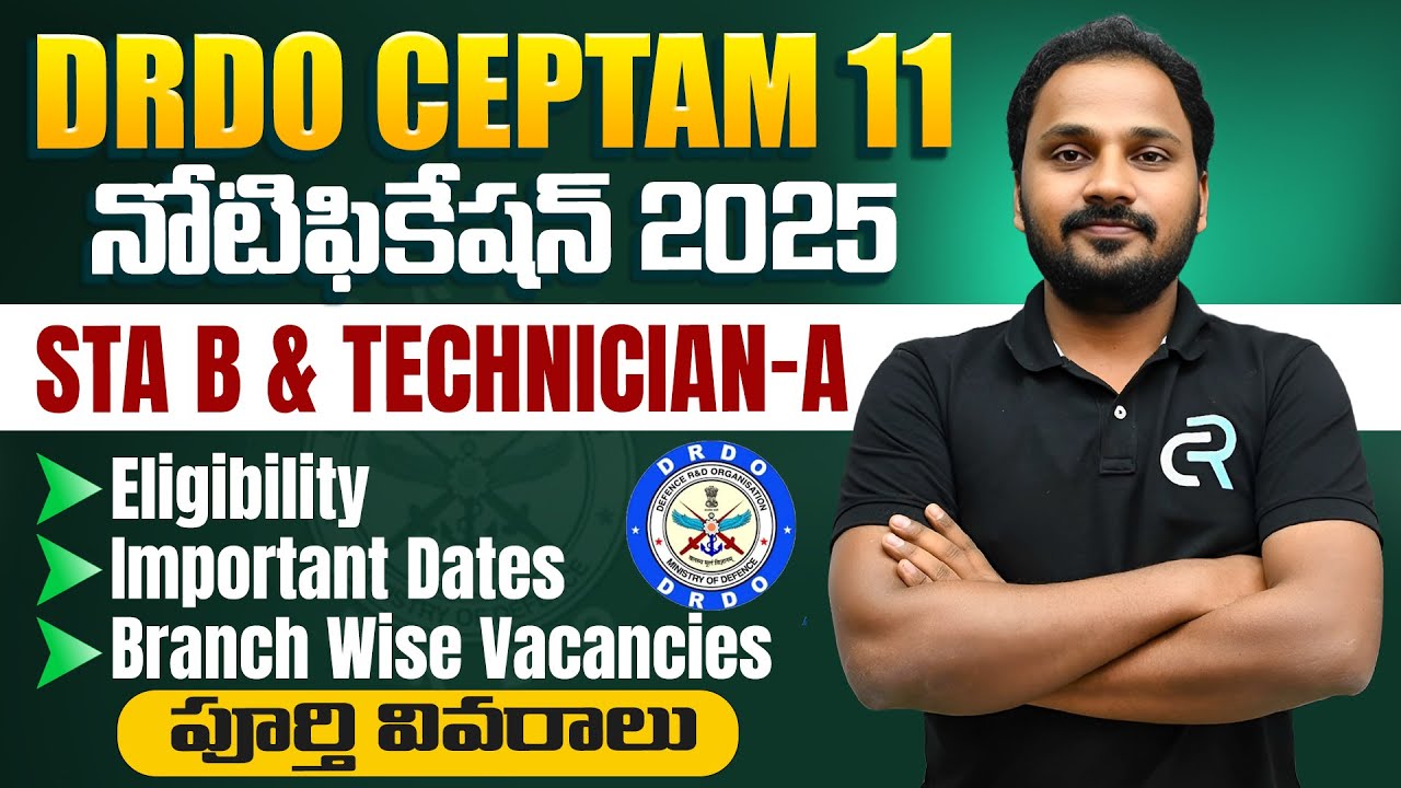 DRDO CEPTAM 11 Notification Out | Full Notification Details l Eligibility, Exam Pattern in Telugu
