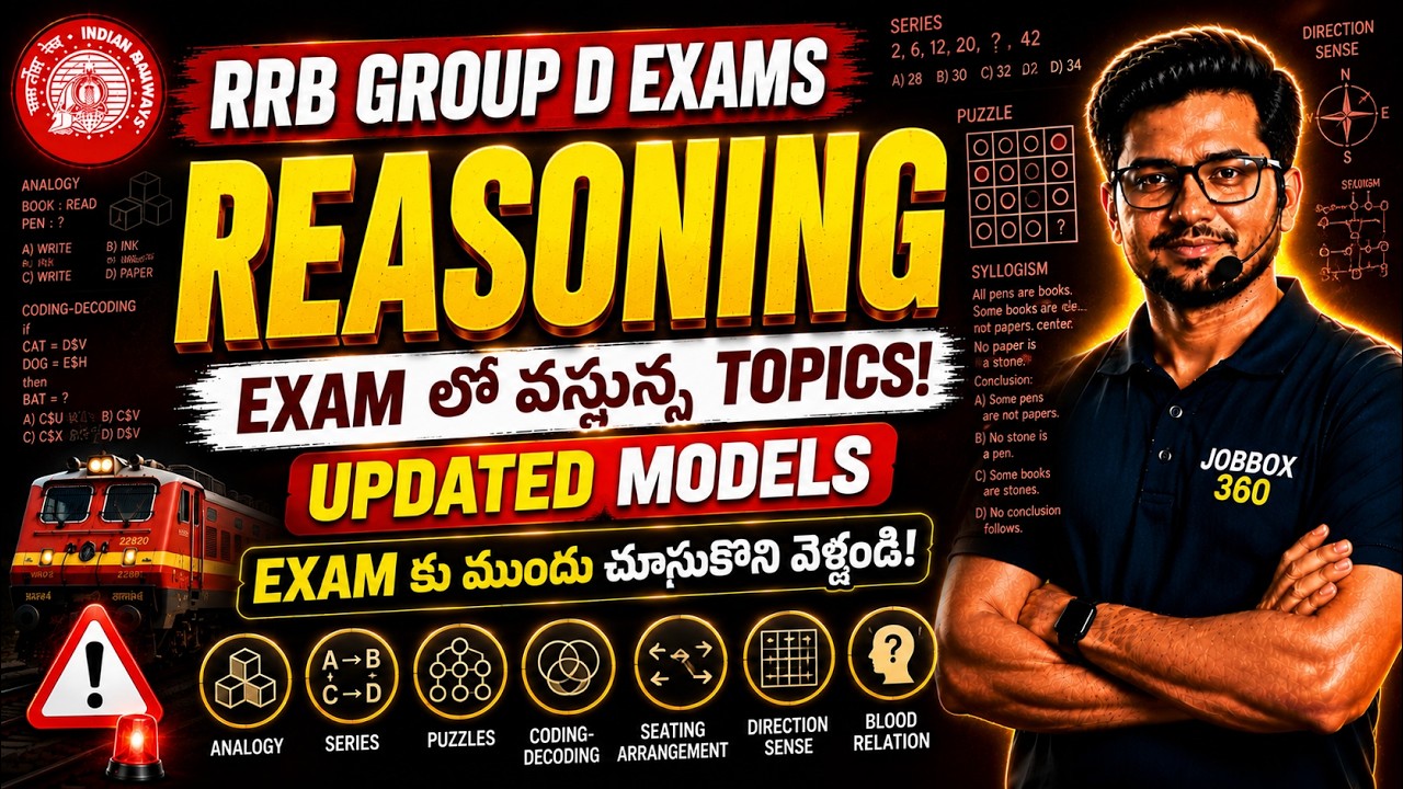 RRB Group D Reasoning 2026 | Updated Models Before Exam