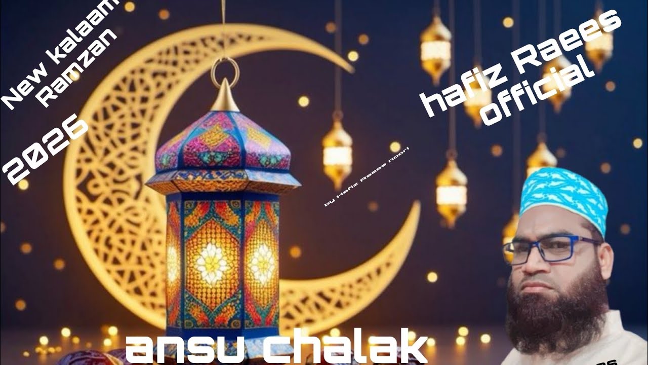 Ansu chalak chalak pade chashmane Noor se by Hafiz Raees noori Like share subscribe #islamicnaat 