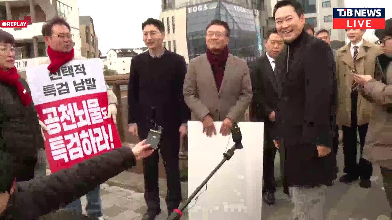 [Live] 국민의힘  2월 6일 원내대책회의 생중계 (26.02.06)