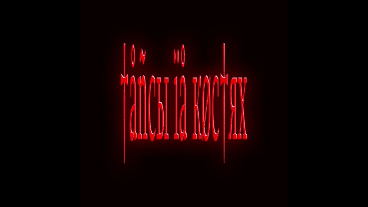 [ Λ N I O И Λ ] - †åñcы ïå кøc†яx