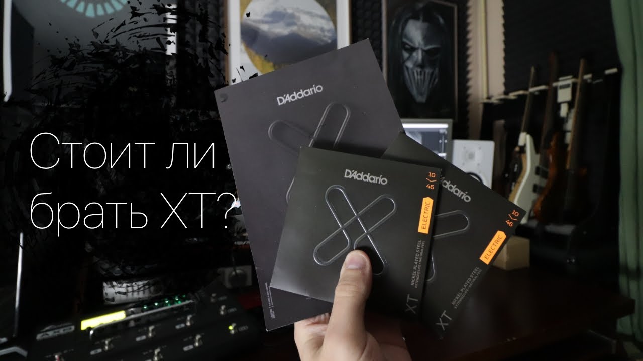 Стоит ли брать D'Addario XT или что делает животворящий вирус 🦠