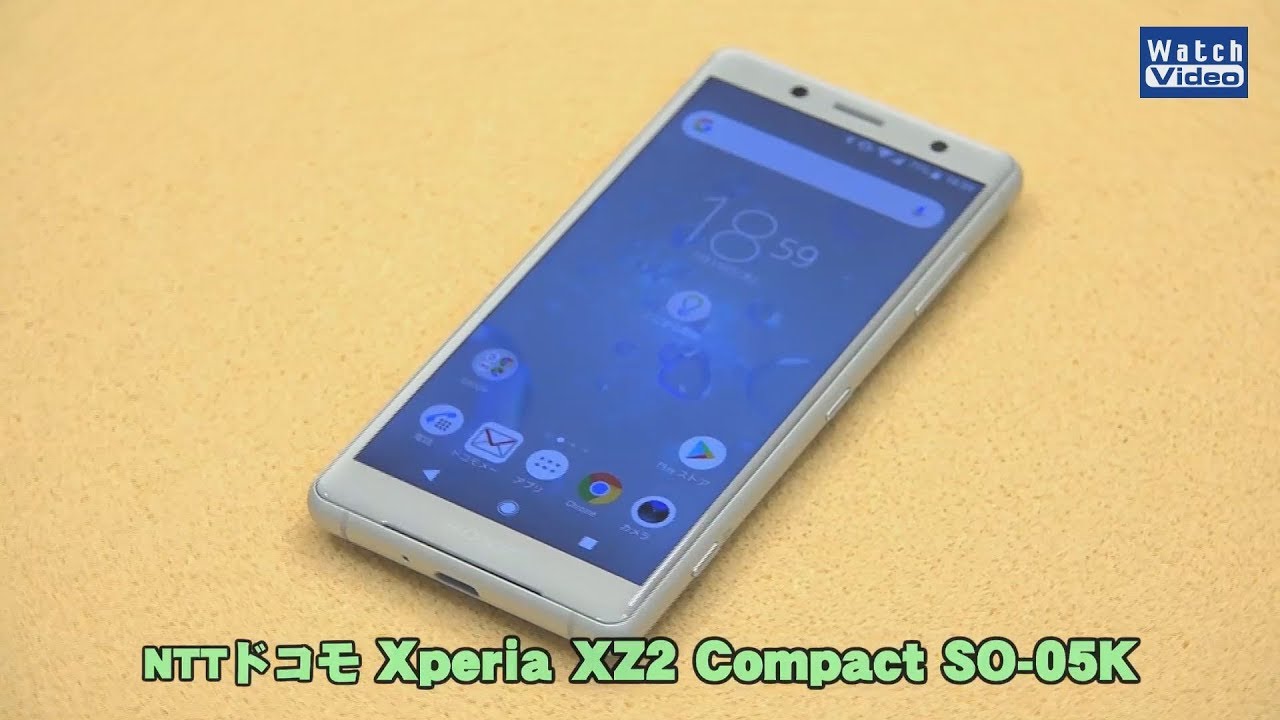 法林岳之のケータイしようぜ!!　NTTドコモ「Xperia XZ2 Compact SO-05K」