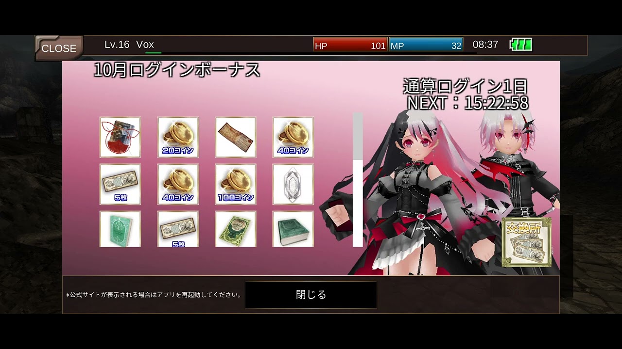 Iruna JP Unity version test #1