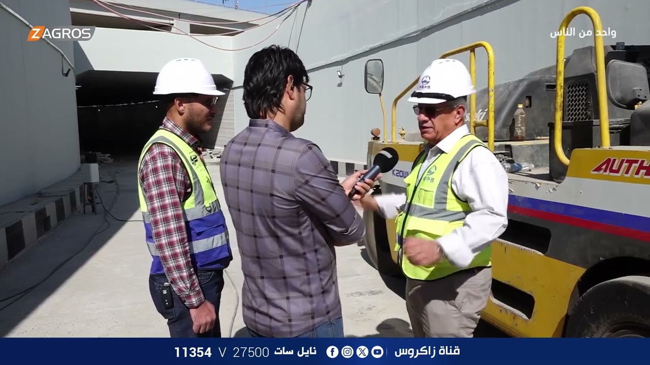 مشروع تطوير ساحة النسور - بغداد | برنامج واحد من الناس مع احمد الركابي