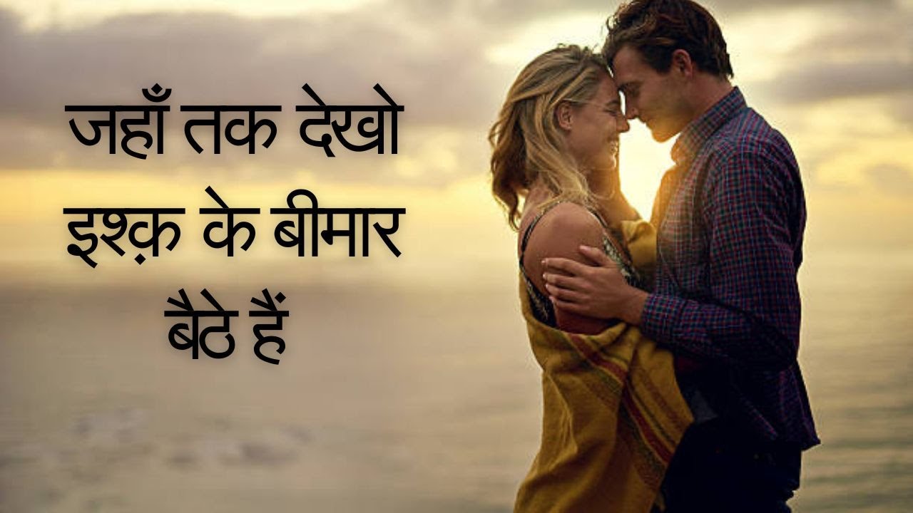 जहाँ तक देखो इश्क़ के बीमार बैठे हैं #qawwali #sunosushant #romanticmusic  #lovesong #besthindisongs