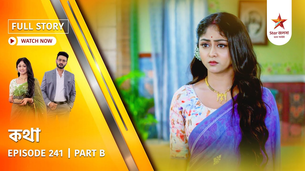Full Story | Kothha | Episode 241 | Part B