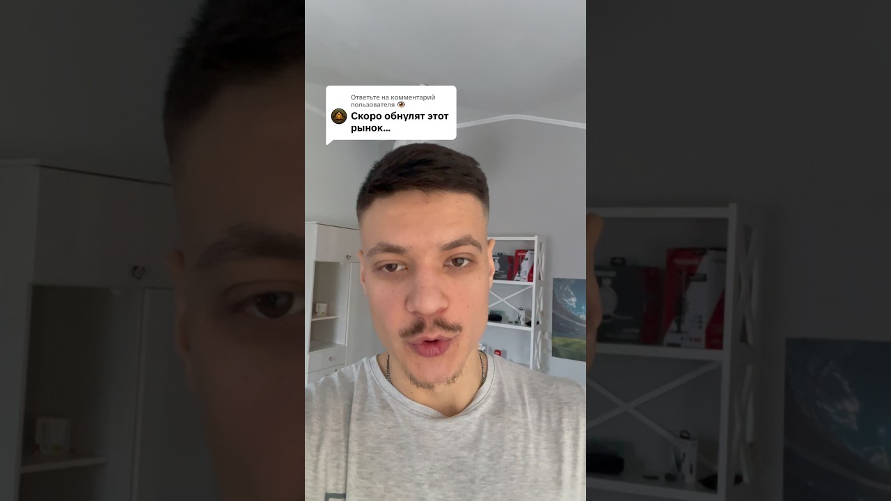 Крипто рынок прогноз 