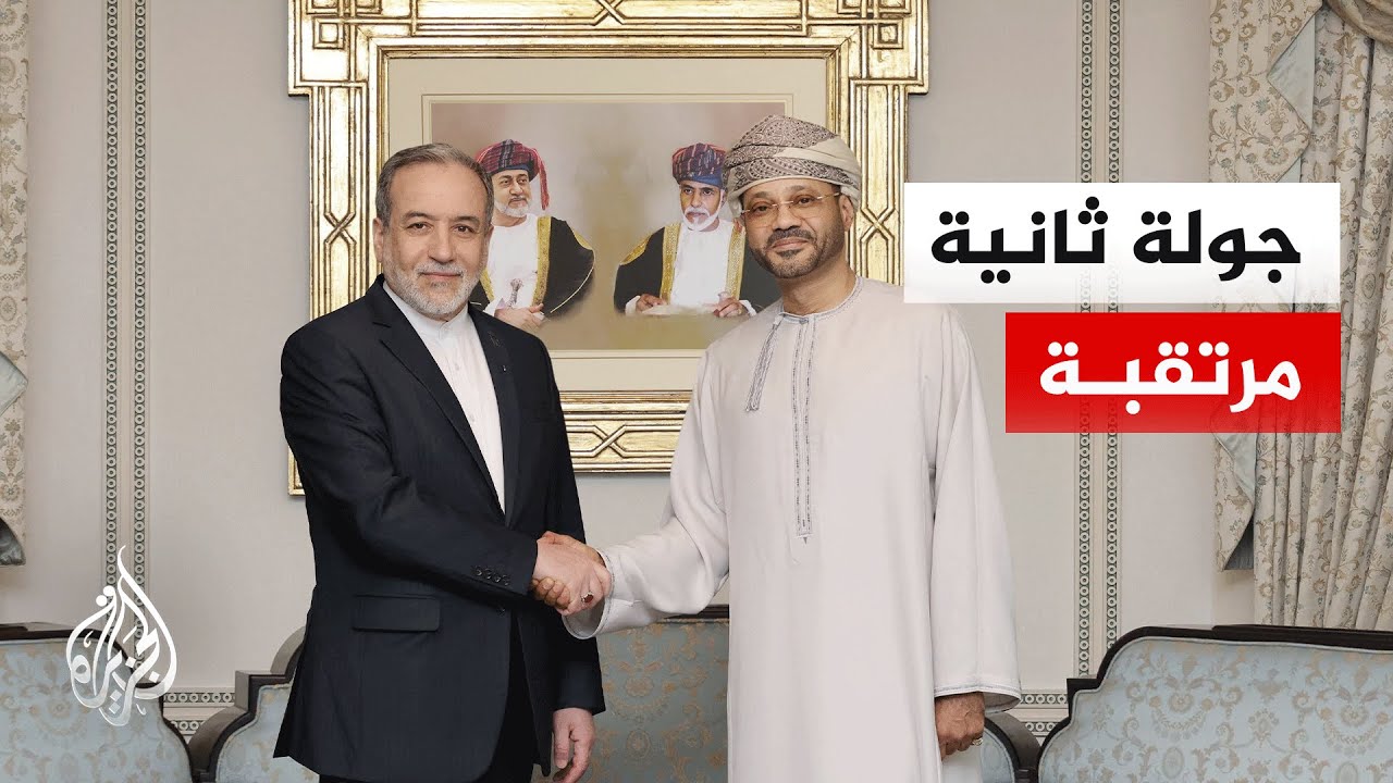 ما أصداء محادثات مسقط في إيران؟