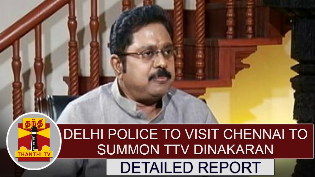 Delhi police to visit Chennai to summon TTV Dhinakaran in Bribery case | Detailed Report