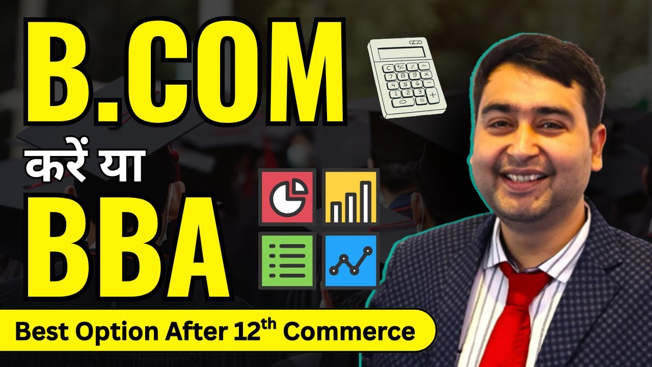 BCom vs BBA | Best Course After 12th Commerce? | Career Options & Salary Comparison