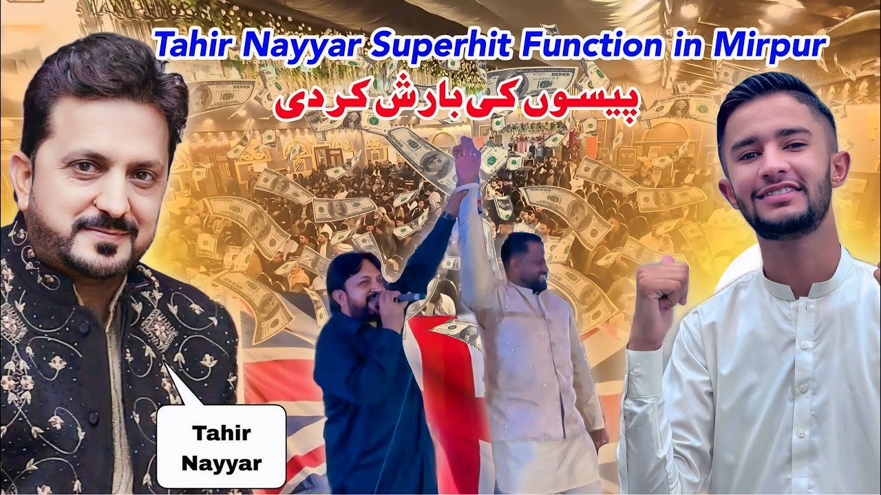 Tahir Nayyar Superhit Function in Khari Mirpur 😍 || Wedding of Gujjar Family 