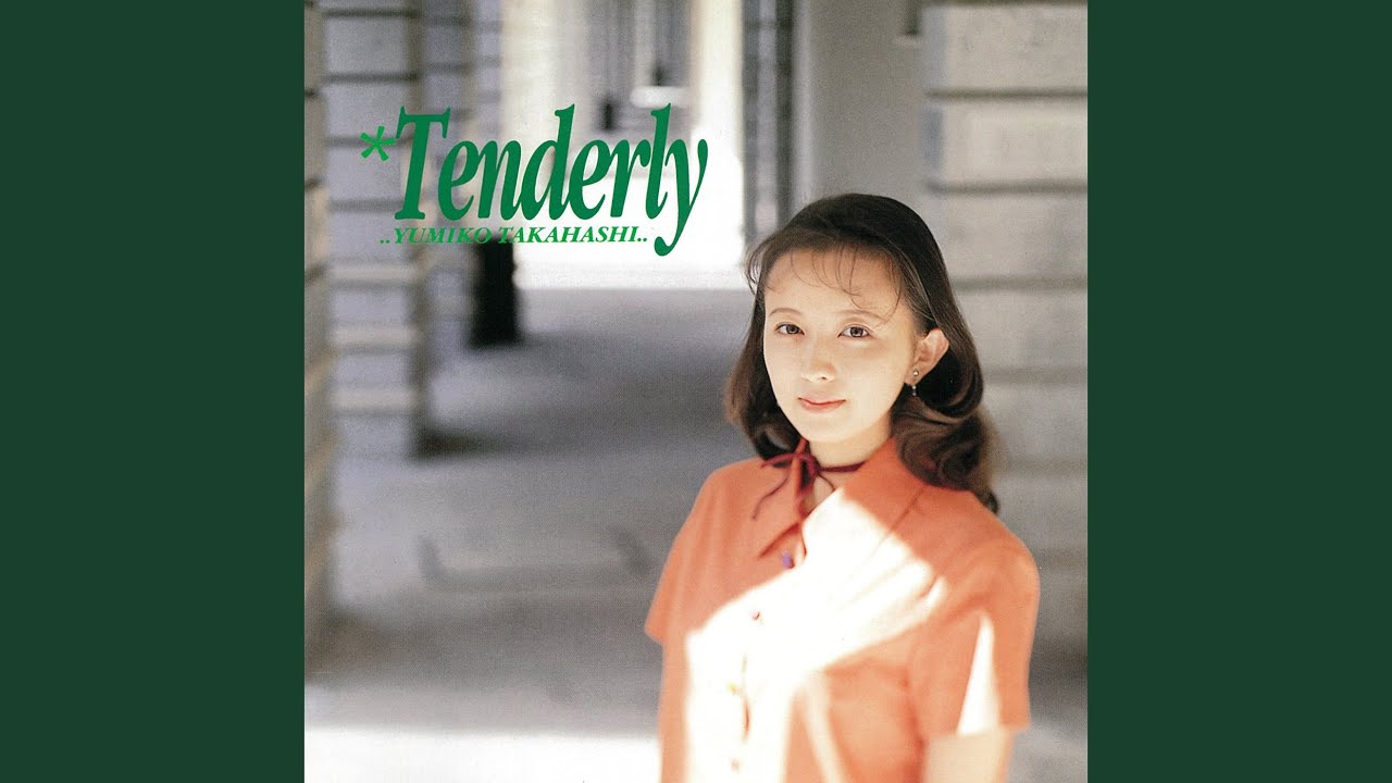 想い出あげない